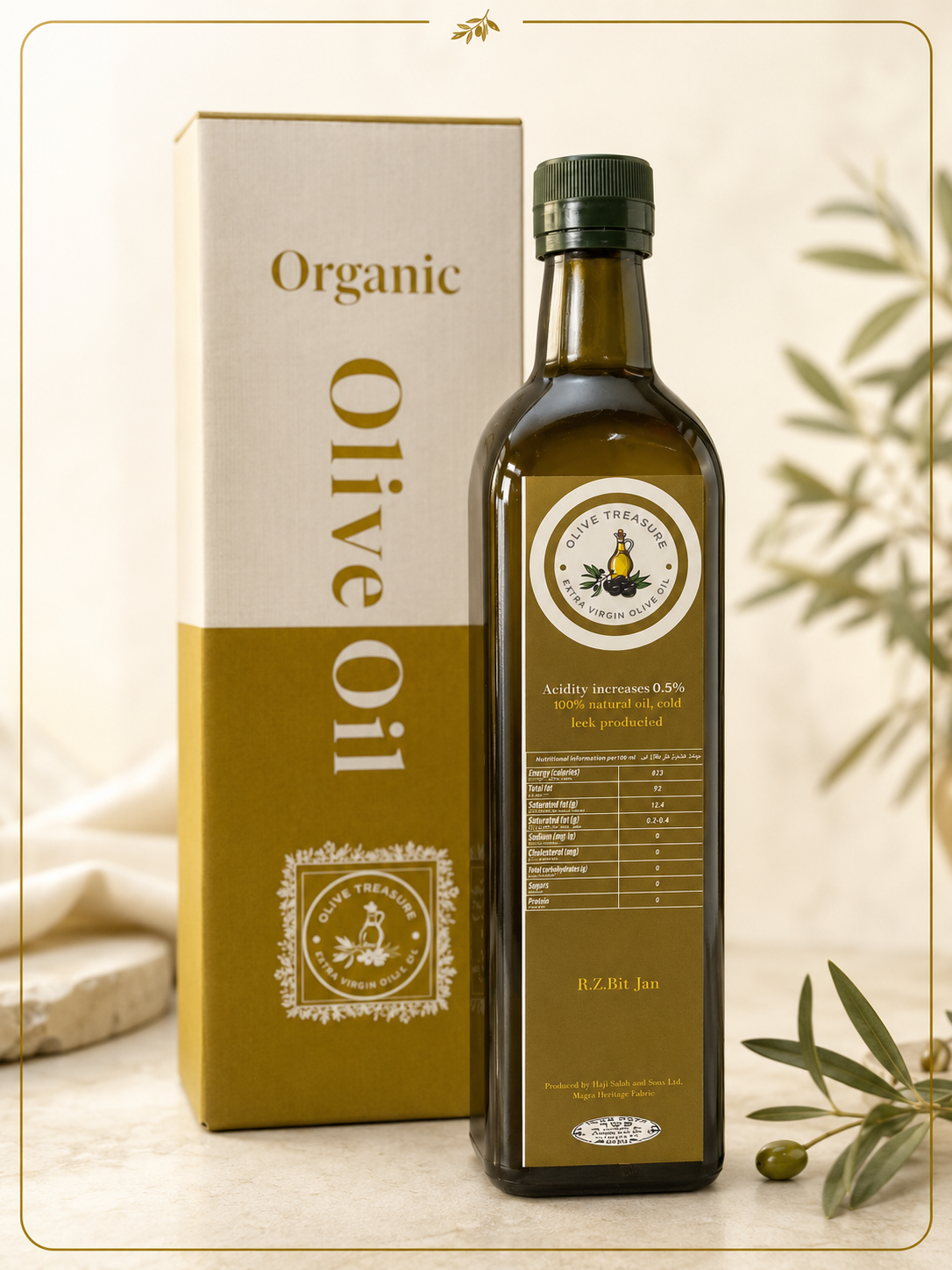 زجاجة زيت زيتون Olive Treasure 750 مل