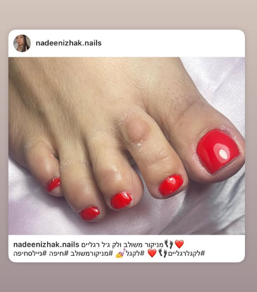 עבודת ציפורניים 4