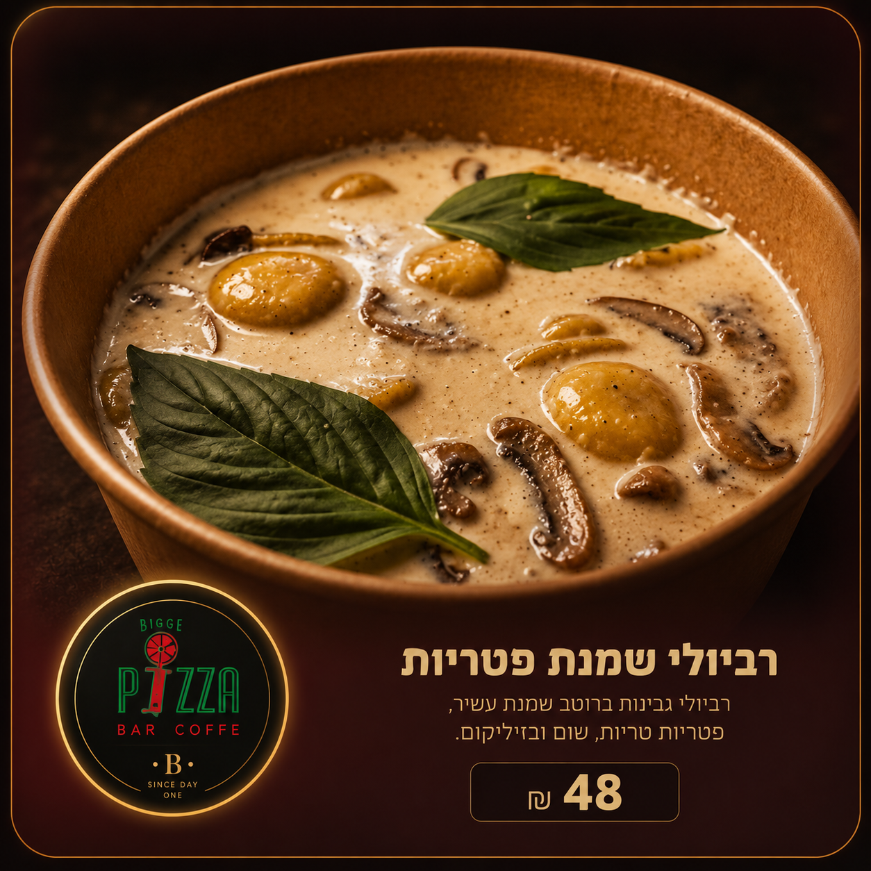 פסטה ביתית