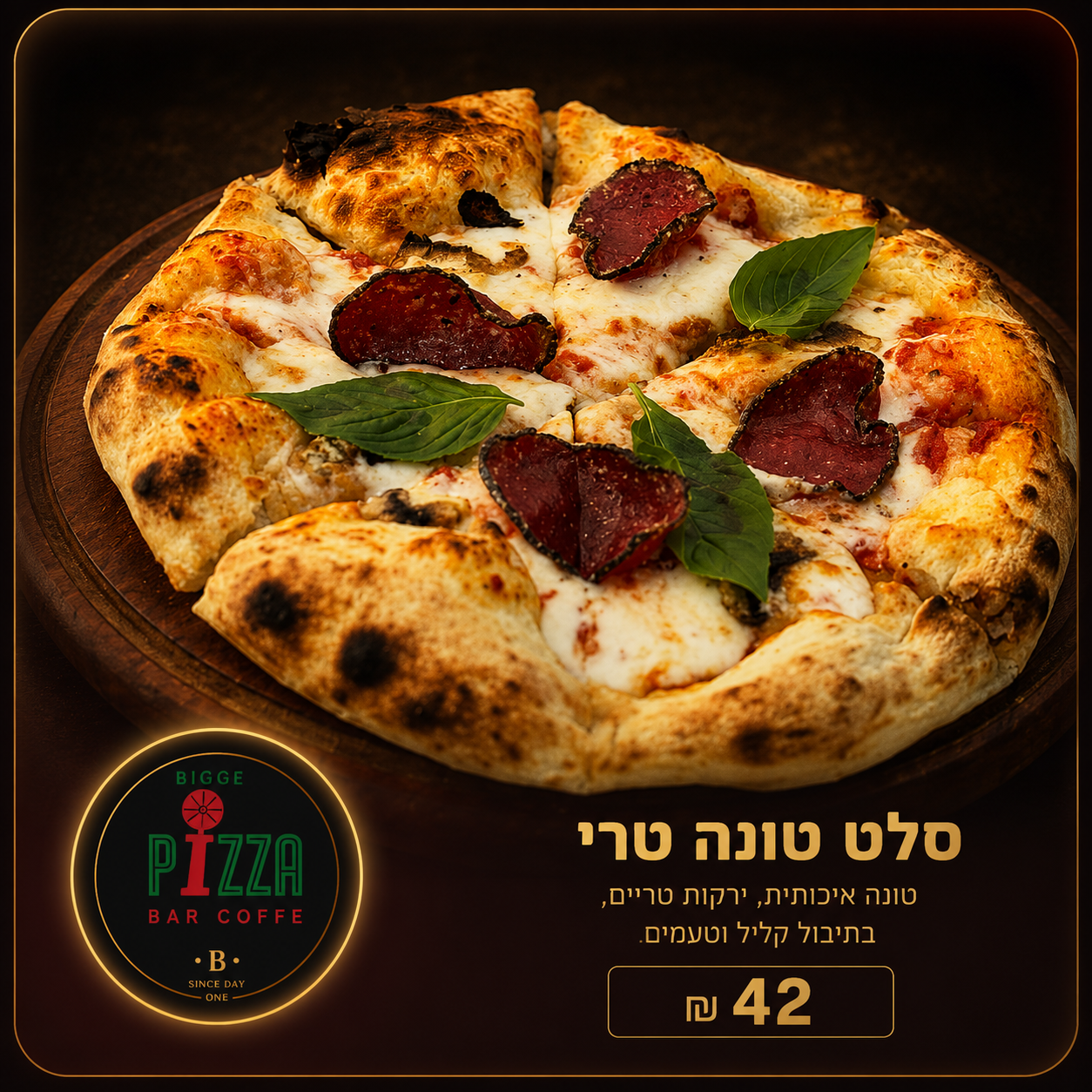 בעל הבית